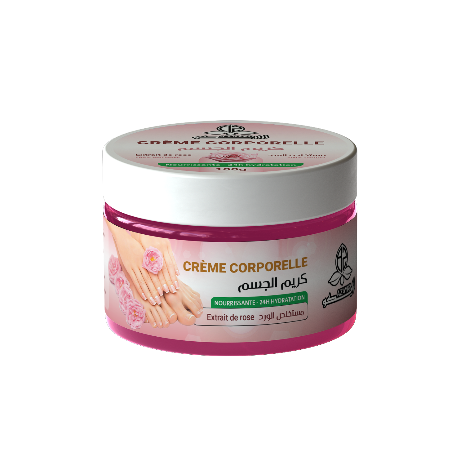 Créme pied 100g كريم القدمين بالعكر الفاسي