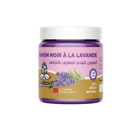 الصابون البلدي بالخزمى  -  savon noir de lavande 200g