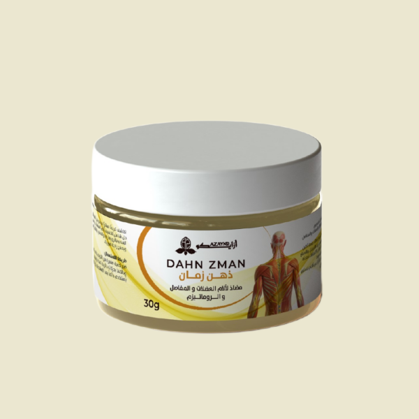 مساج دهن الزمان - Massage Dahn Zman