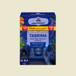 Tabrima  Nilla -  تبريمة النيلة
