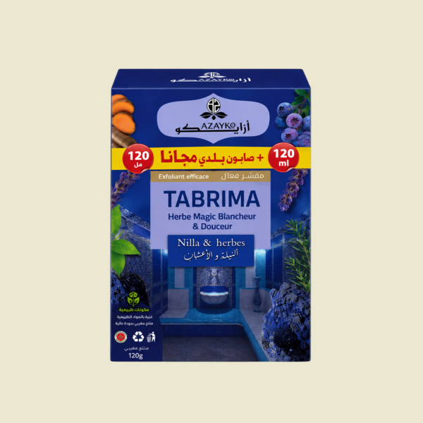 Tabrima  Nilla -  تبريمة النيلة