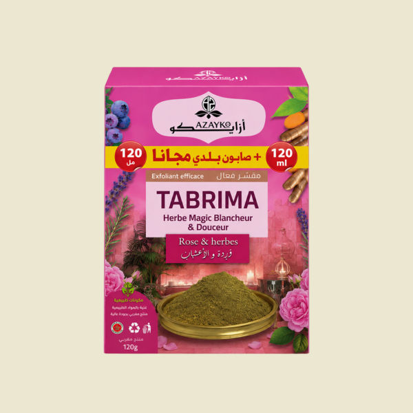 Tabrima rose  -  تبريمة الورد
