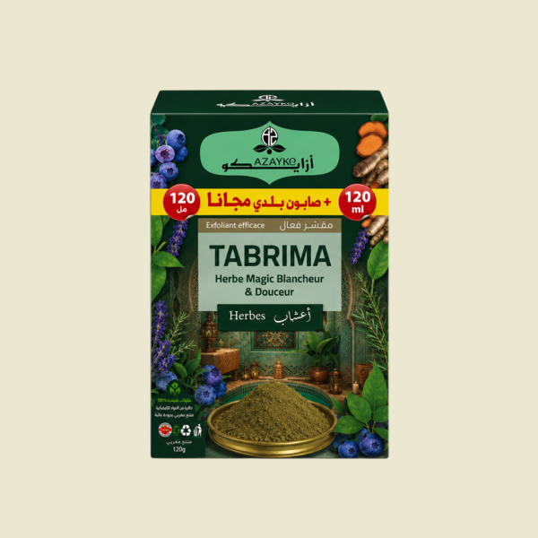 Tabrima HERBES -  الأعشاب  تبريمة